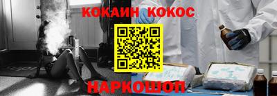 крисы Конаково