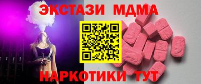 альфа пвп Коммунар