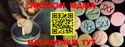 mdpv Комсомольск-на-Амуре
