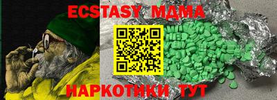 крисы Конаково