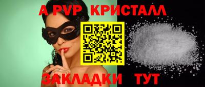 mdpv Комсомольск-на-Амуре