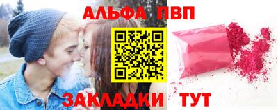 крисы Конаково