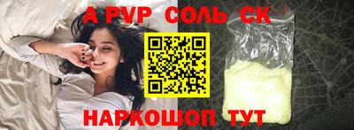 mdpv Комсомольск-на-Амуре