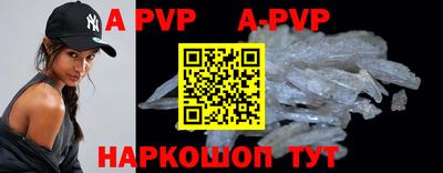 крисы Конаково