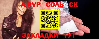 mdpv Комсомольск-на-Амуре