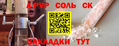 mdpv Комсомольск-на-Амуре