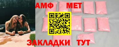 альфа пвп Коммунар