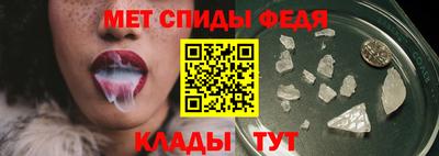 альфа пвп Коммунар