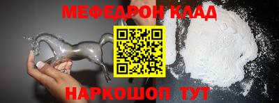 крисы Конаково