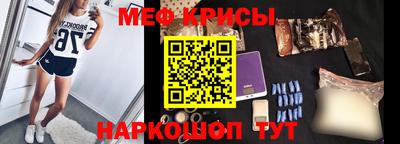 крисы Конаково