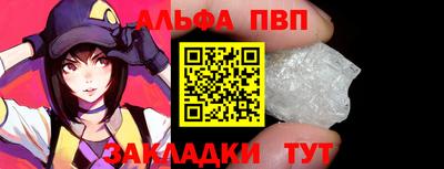 крисы Конаково