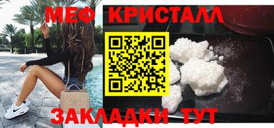 крисы Конаково