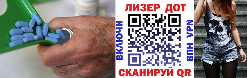 Лсд 25 экстази кислота  Благовещенск 