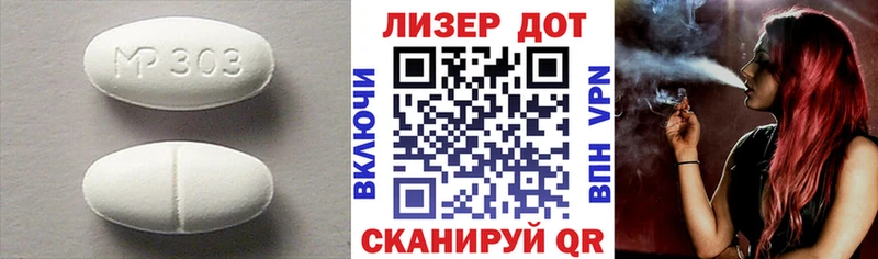 LSD-25 экстази кислота Благовещенск