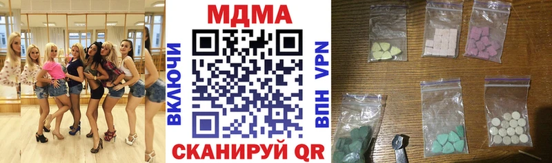 МДМА кристаллы  сколько стоит  Благовещенск 