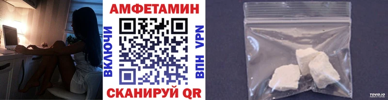 Метамфетамин Декстрометамфетамин 99.9%  блэк спрут сайт  это состав  Благовещенск 