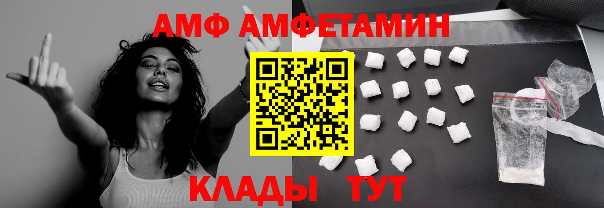 Первитин мет Благовещенск