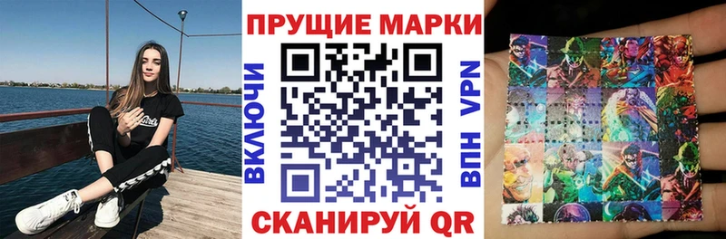 Марки NBOMe 1,5мг  Благовещенск 