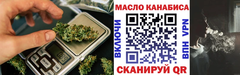 Дистиллят ТГК вейп Благовещенск
