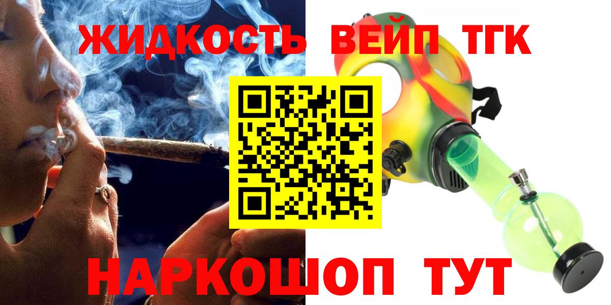 ТГК Wax  Вход с VPN  mega как зайти  Благовещенск 