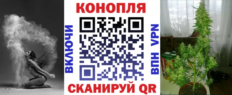 Канабис индика  Благовещенск 