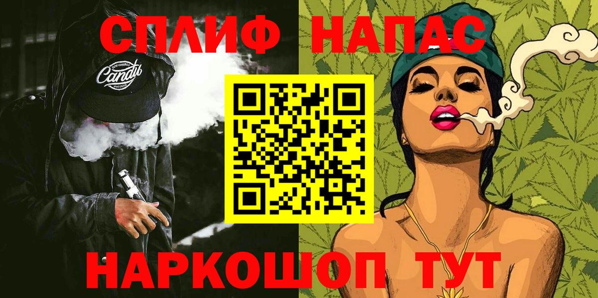 Конопля гибрид Благовещенск